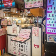 Hani Boba (ฮานิ ชานมไข่มุก) สาขาแมกแวลู่ พัฒนาการ