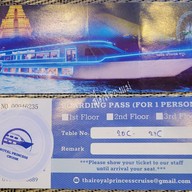 เรือ รอยัลปริ๊นเซส ครูส ( Royal Princess Cruise )