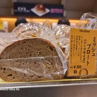 Ginza Kimuraya