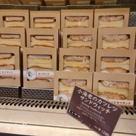 Ginza Kimuraya