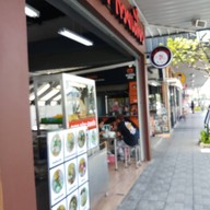 หน้าร้าน โอวตี๋ ก๋วยเตี๋ยว โอวตี๋ ก๋วยเตี๋ยว