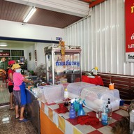 บรรยากาศ กิจงามเลิศ
