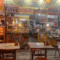 ข้าวมันไก่ ข้าวขาหมู  หมูตุ๋น เกาเหลาเลือดหมู  เงินล้าน สาขานครชัยศรี  (ท่ารถตู้วัดท่าตำหนัก) ท่าตำหนัก