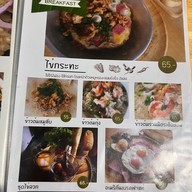 เมนู ครัวบ้านๆ สนามบินน้ำ