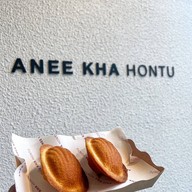 Aneekha Hontu (อะนีฆา โหนตุ) AneeKha Hontu (Nimmarn soi.9)