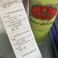 เมนูของร้าน ชาตรามือ เมญ่า เชียงใหม่ ชั้น B1