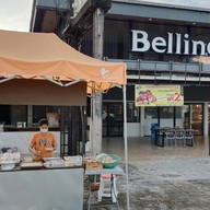 บ้านปากหม้อ (กุยช่ายปากหม้อ)