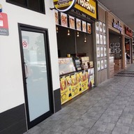 หน้าร้าน โอวตี๋ ก๋วยเตี๋ยว โอวตี๋ ก๋วยเตี๋ยว