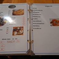 เมนู ตีห้าหกสิบ