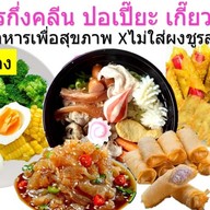 ร้านอองฟอง ปานิปูริ คิมบับ อาหาาเกาหลี อาหารคลีน ไม่ใส่ชูรส อาหารเจทุกปี คลองสาม