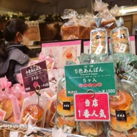 Ginza Kimuraya
