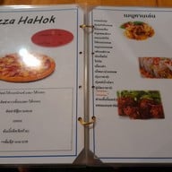 เมนู ตีห้าหกสิบ