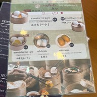 CHUN Dim Sum