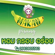 Makan Pisang ยะลา