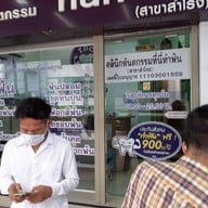 หน้าร้าน คลินิกทันตกรรม ที่นี่ทำฟัน สำโรง