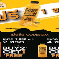 CODESOM  ว่าง