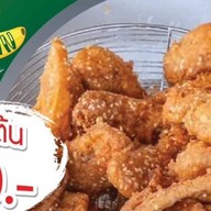 Makan Pisang ยะลา