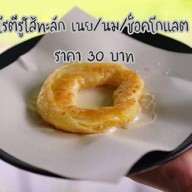 โรตีบังมิง บ้านสวน สาขา1