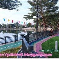 สวนสาธารณะหนองแก้ช้าง