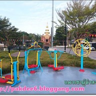 สวนสาธารณะหนองแก้ช้าง