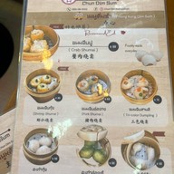 CHUN Dim Sum