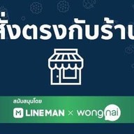 กระเพาะปลาเยวราชทำสด+กระเพราพริกแห้ง แพรกษา