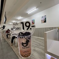 The Duck สาขาบิ๊กซีอยุธยา -