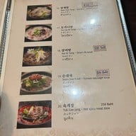 NaJu (นาจู) 나주