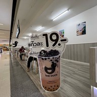 The Duck สาขาบิ๊กซีอยุธยา -