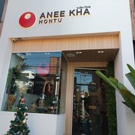หน้าร้าน Aneekha Hontu (อะนีฆา โหนตุ) AneeKha Hontu (Nimmarn soi.9)