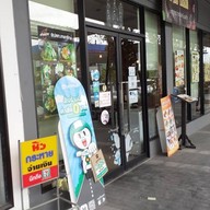 หน้าร้าน ตำแซ่บหลาย เทพารักษ์ ปั้ม วีพลัส สเตชั่น