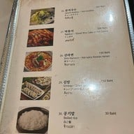 NaJu (นาจู) 나주
