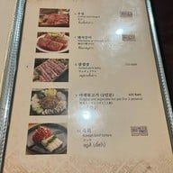 NaJu (นาจู) 나주
