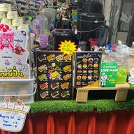 Eat me more ปังปิ้งเตาถ่าน