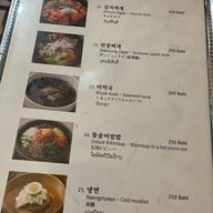NaJu (นาจู) 나주