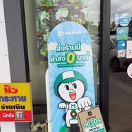 หน้าร้าน ตำแซ่บหลาย เทพารักษ์ ปั้ม วีพลัส สเตชั่น