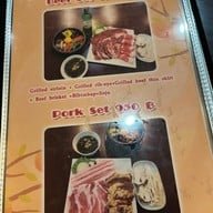 NaJu (นาจู) 나주