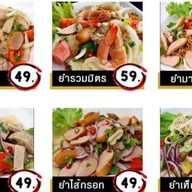 ปลาเผาฟอยล์ by ยักษ์เล่าเรื่อง .