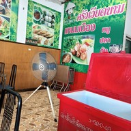 บรรยากาศ ครัวเวียดนาม