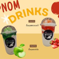 ปั๊มนม ปตทอ้อมน้อย ปตท อ้อมน้อย