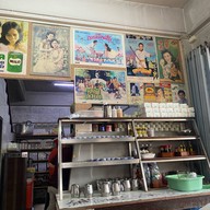 สายไหม
