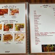 ครัวครูโฉม