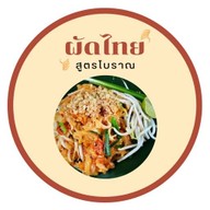 Melaya Restaurant (ฮาลาล)