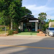 หน้าร้าน Sabaijai Nai Cafe