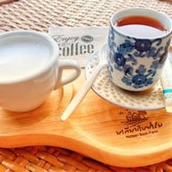 นาตีนบ้านฟาร์ม