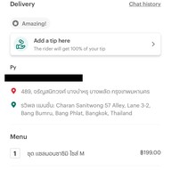 ดอง ดอง สี่เเยกบ้านแขก