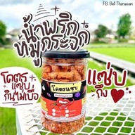 น้ำพริกหมูกระจกโคตรแซ่บบ