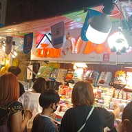 บ้านขนมเยาวราช