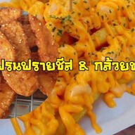 บ้านสุกี้-ผัดซีอิ๊ว เดอะโมดิช