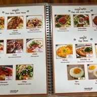 ครัวครูโฉม